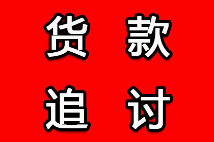 顺利解决陈先生150万债务纠纷